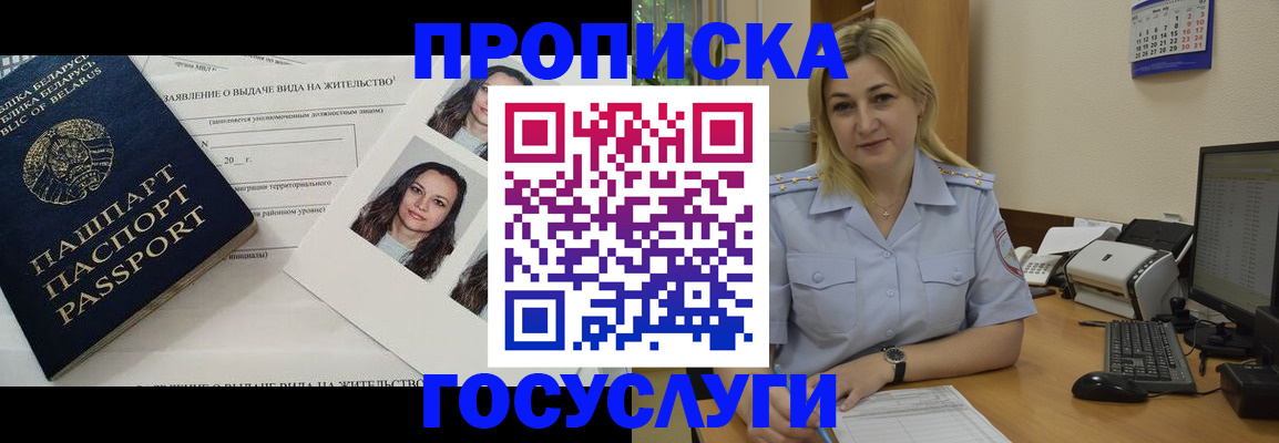 регистрация для школы в Бугульме